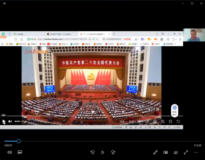 隴神戎發(fā)機關黨支部開展11月主題黨日活動專題學習黨的二十大精神