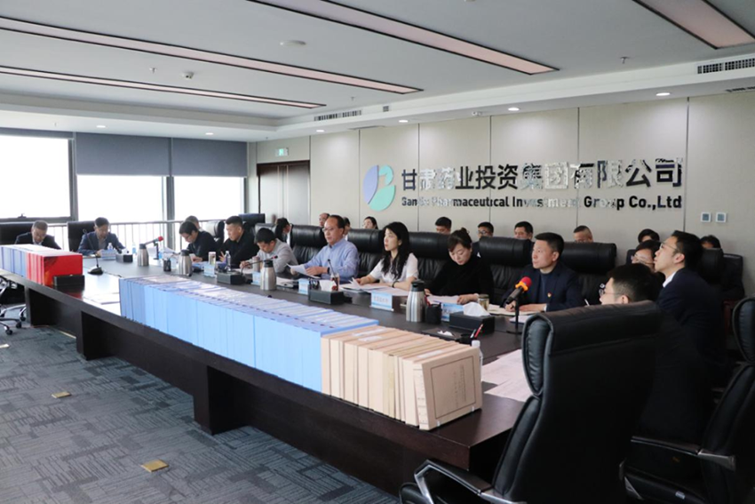 【集團要聞】省國資國企改革推進工作領導小組辦公室總體考核評估甘肅藥業(yè)集團國企改革三年行動重點任務落實情況