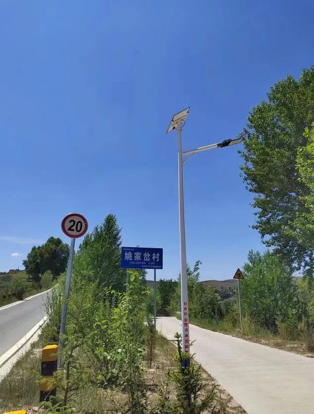 【幫扶新聞】甘肅藥業(yè)投資集團：捐贈路燈添光明、鄉(xiāng)村振興暖人心