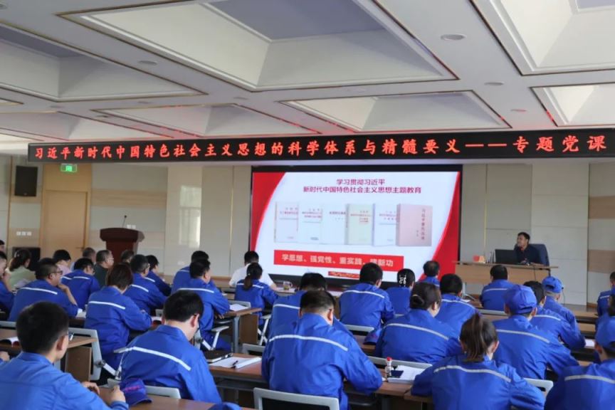 【主題教育】普安制藥舉辦學習貫徹習近平新時代中國特色社會主義思想專題宣講會