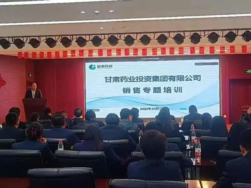 【神康新聞】強本領(lǐng)沖刺四季度，保落實決戰(zhàn)全年紅