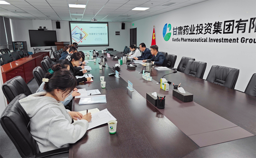 【集團要聞】強化專業(yè)培訓(xùn) 進一步推動集團公司合規(guī)管理建設(shè)——集團公司舉辦內(nèi)部審計專題培訓(xùn)與合同風(fēng)險防控專題培訓(xùn)