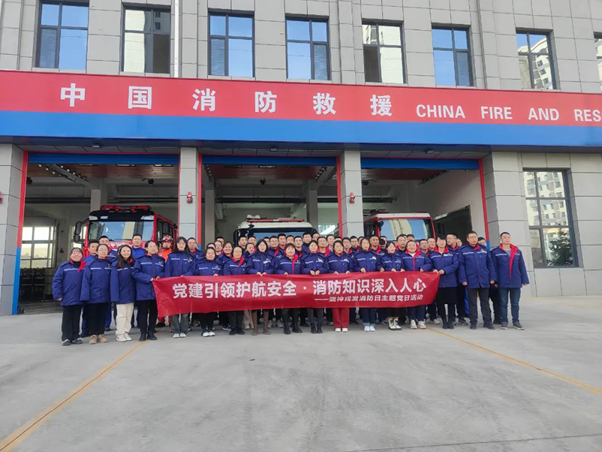 “黨建引領(lǐng)護(hù)航安全·消防知識深入人心” 隴神戎發(fā)生產(chǎn)第一黨支部、生產(chǎn)第二黨支部主題黨日活動