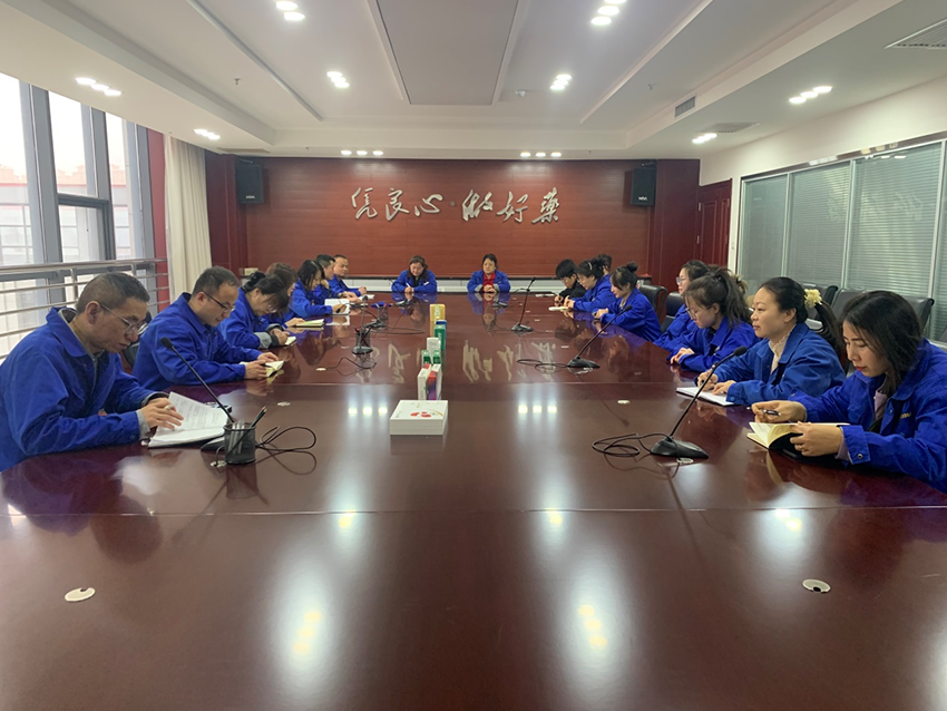 收心聚力量，動員啟新程——隴神戎發(fā)質(zhì)量管理部召開節(jié)后收心會