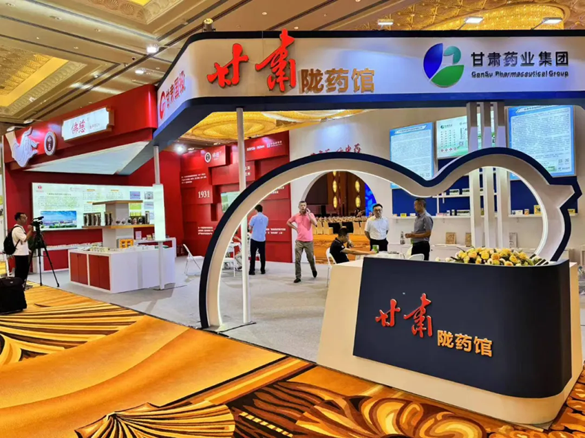 甘肅藥業(yè)集團(tuán)亮相“2024 健康中國（橫琴）國際中醫(yī)藥健康科技產(chǎn)業(yè)博覽會和第十屆中醫(yī)藥發(fā)展與科學(xué)大會”