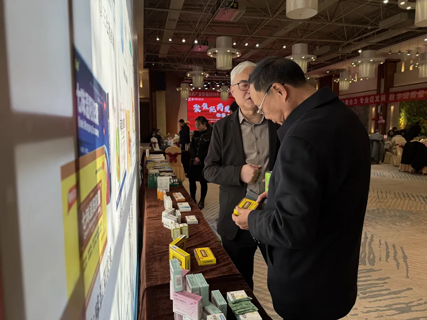 聚焦隴藥發(fā)展，煥發(fā)隴藥活力，告別2024，暢想2025
