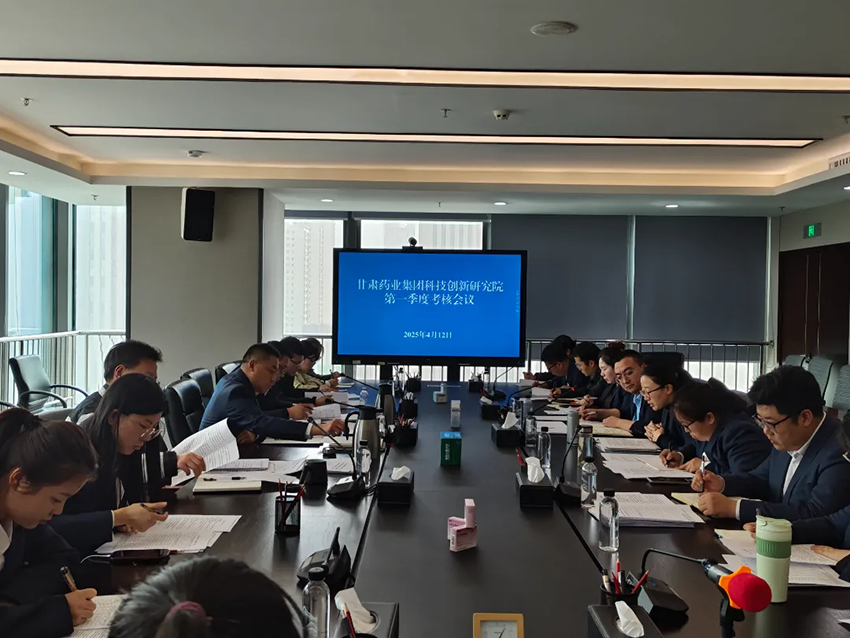 凝心聚力啟新程，砥礪奮進(jìn)創(chuàng)佳績(jī)