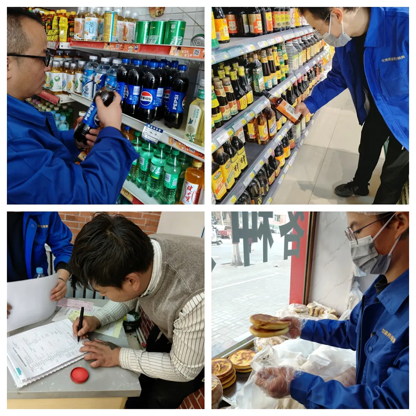 【研究院新聞】甘肅藥業(yè)集團(tuán)國方檢測(cè)公司全面開展第一季度食品安全抽檢工作