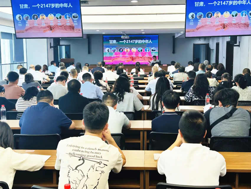 【集團要聞】甘肅藥業(yè)集團舉辦品牌文化傳播專題培訓