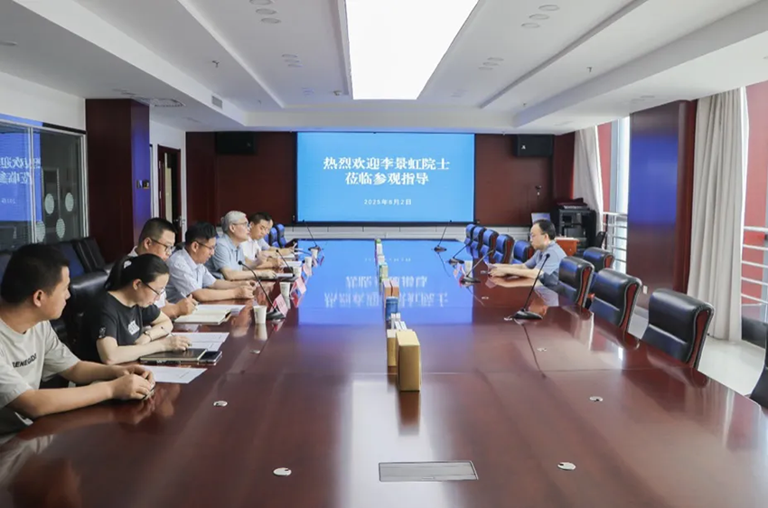 【研究院新聞】李景虹院士蒞臨甘肅藥業(yè)集團(tuán)科技創(chuàng)新研究院調(diào)研指導(dǎo) 共話醫(yī)藥創(chuàng)新 賦能產(chǎn)業(yè)發(fā)展