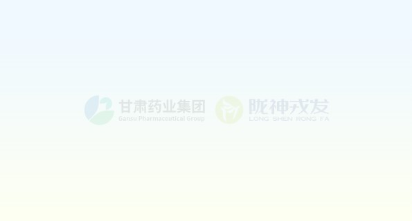 【集團(tuán)要聞】喜報(bào)！甘肅藥業(yè)集團(tuán)榮獲全省工會(huì)系統(tǒng)多項(xiàng)榮譽(yù)