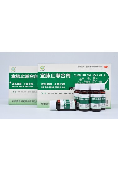 宣肺止嗽合劑