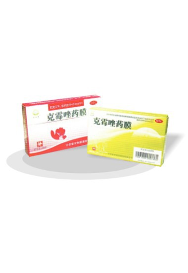 克霉唑藥膜