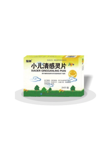 小兒清感靈片