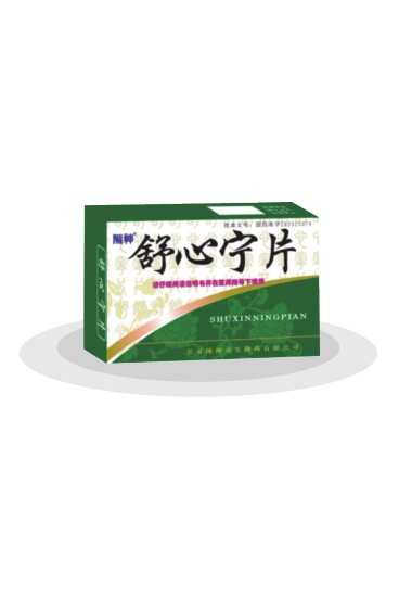舒心寧片
