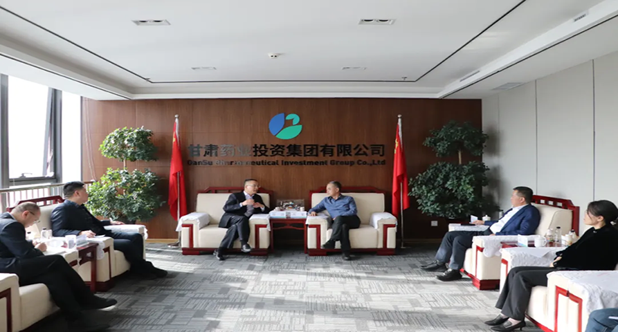 【集團要聞】甘肅藥業(yè)集團與中國進出口銀行甘肅分行座談交流