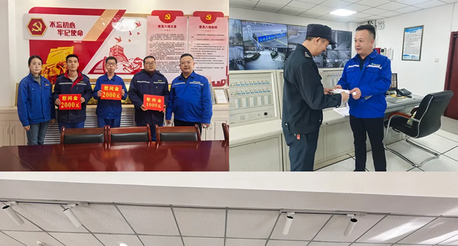 歲寒情暖 關(guān)懷致遠(yuǎn)——隴神戎發(fā)開(kāi)展2026年“情暖新春”系列慰問(wèn)活動(dòng)