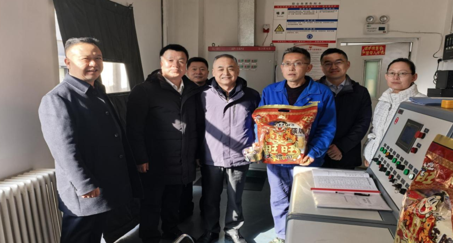 春節(jié)值守保安全 關(guān)懷暖心鼓干勁 ——集團(tuán)公司董事長(zhǎng)周榮到隴神戎發(fā)慰問(wèn)春節(jié)在崗員工并檢查安全生產(chǎn)和值班工作