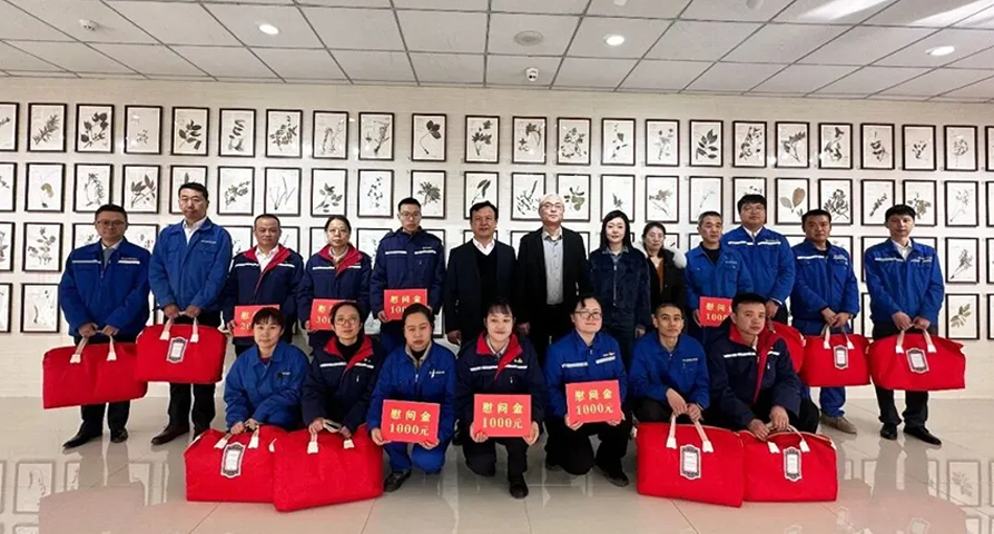 【集團(tuán)要聞】甘肅藥業(yè)集團(tuán)組織開(kāi)展“兩節(jié)送溫暖”走訪(fǎng)慰問(wèn)活動(dòng)