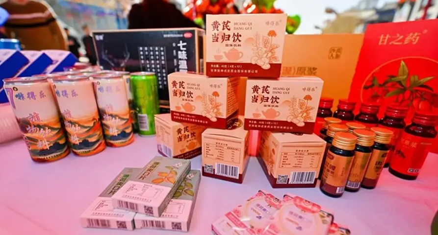“藝”起鬧元宵　甘肅藥業(yè)集團(tuán)派送健康禮包